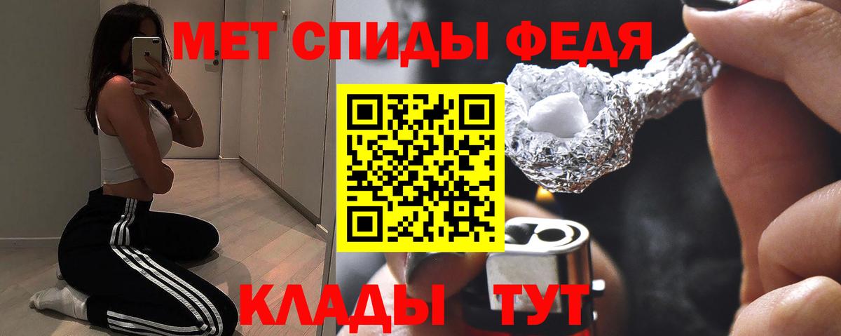omg как войти  АМФ 97%  Amphetamine  Вход с VPN  АМФЕТАМИН  Арсеньев 
