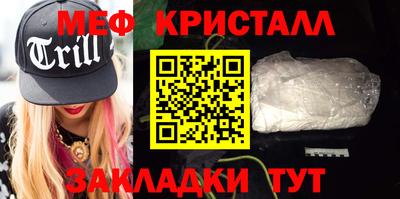 спайс Бугуруслан