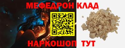 spice Будённовск