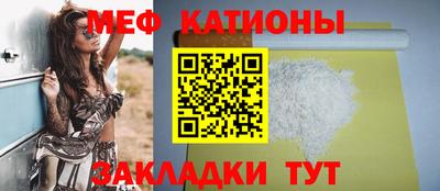 спайс Бугуруслан