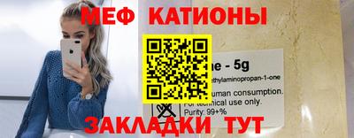 спайс Бугуруслан