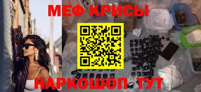 мефедрон мука Бузулук