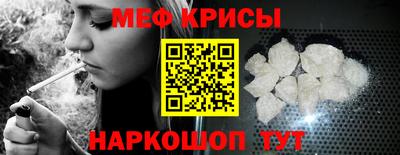 спайс Бугуруслан