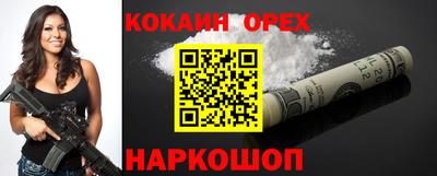 спайс Бугуруслан