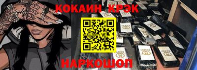 мефедрон мука Бузулук