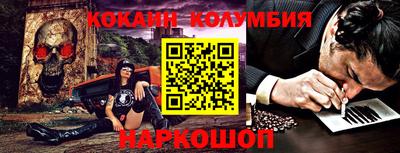 spice Будённовск