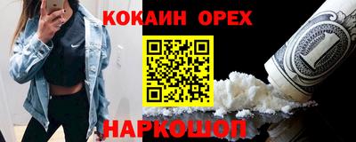 мефедрон мука Бузулук