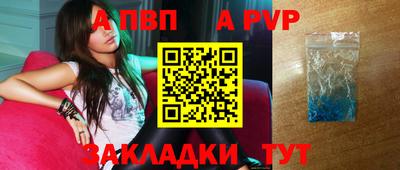 spice Будённовск