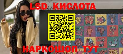 spice Будённовск