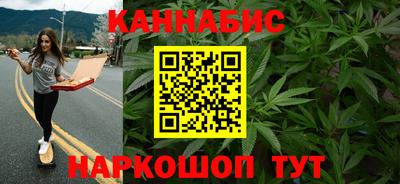 spice Будённовск