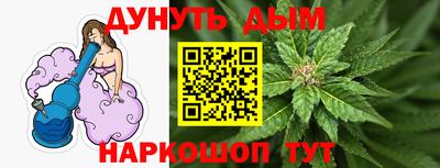 spice Будённовск