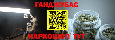 спайс Бугуруслан
