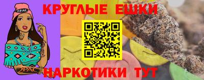 мефедрон мука Бузулук