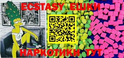 мефедрон мука Бузулук