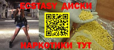 спайс Бугуруслан