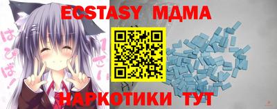 мефедрон мука Бузулук