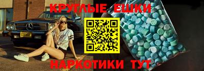 спайс Бугуруслан