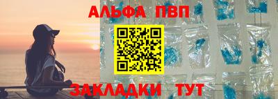 спайс Бугуруслан