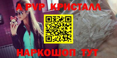 спайс Бугуруслан