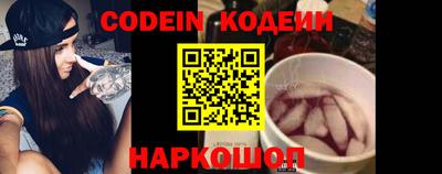 spice Будённовск