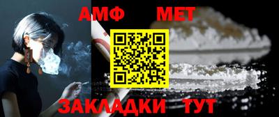 мефедрон мука Бузулук