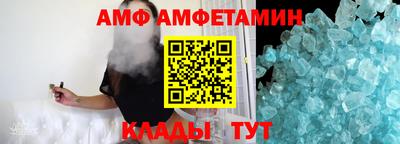 spice Будённовск
