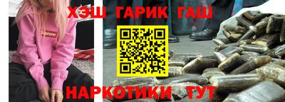 spice Будённовск
