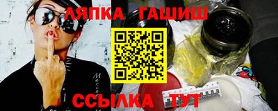spice Будённовск