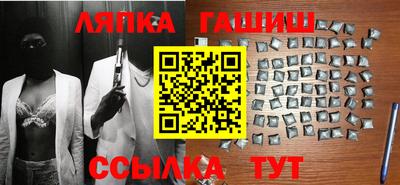 спайс Бугуруслан