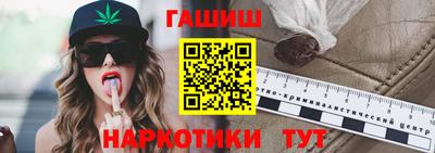 спайс Бугуруслан