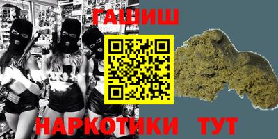 спайс Бугуруслан