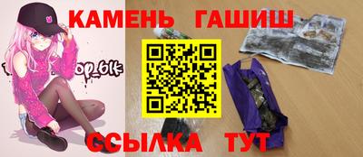 spice Будённовск