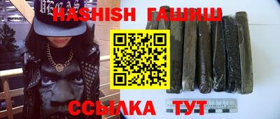 спайс Бугуруслан