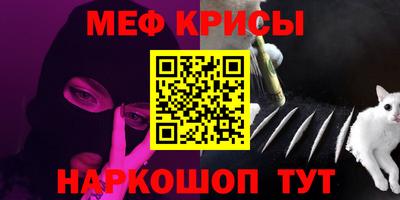spice Будённовск
