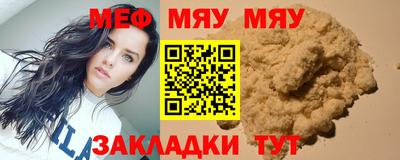 мефедрон мука Бузулук
