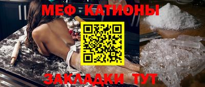 спайс Бугуруслан
