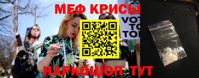 спайс Бугуруслан