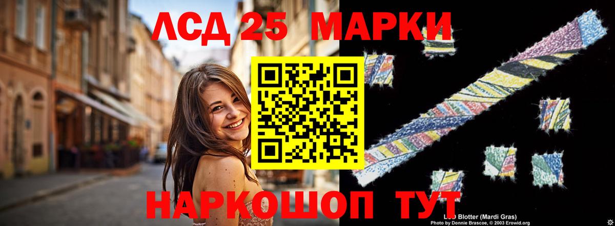 Арсеньев  ЛСД экстази кислота  Лсд 25 экстази кислота  Вход с VPN 