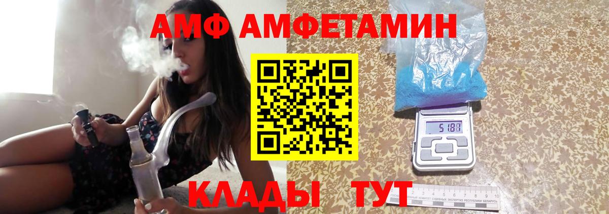 Первитин винт  Вход с VPN  Арсеньев 